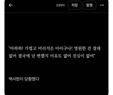 글쓰다 한순간 정신줄 놓은 사람.jpg