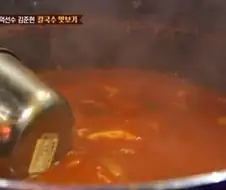 칼국수 맛의 비밀wwwww