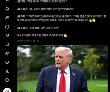 "조용히 해. 너는 가짜 기자야."