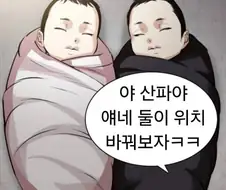 산부인과에서 가능하면 안하는게 좋은것.jpg