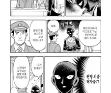 일본에서 유일하게 시민 이동권을 통제하는 도시