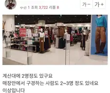 노노재팬 시절의 일그러진 초상