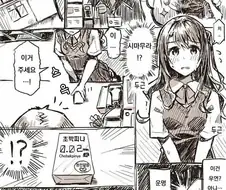 [@] 한동안 딸감 걱정 없어지는.manhwa