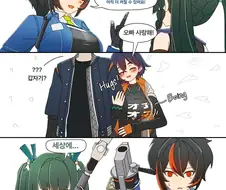 젠레스)여동생있는 사람 공감...manwha
