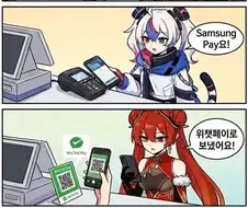 국기무스메) 결제방법 만화