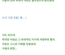넥슨이 스타를 개발할 경우 반드시 넣어야 하는거