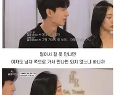 장거리 커플이 다투는 이유(?).jpg