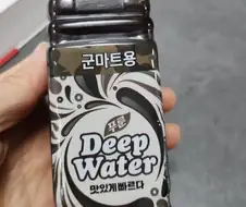 군대 PX에서 파는 건강해지는 간식