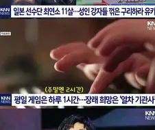 지옥에서 돌아온 군면제 대결 vs 11세.jpg