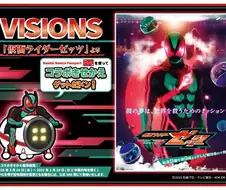 태고의 달인 마스코트 취급 이대로 가면.jpg