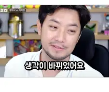주식)삼전 19층 주민 구조대가 왔다