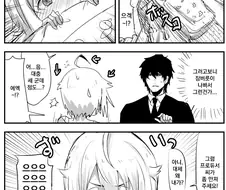 [@] 늦잠자서 지각해버린 츠바사.manhwa
