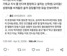 악동뮤지션이면 기독교력이 높기는 하지