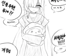 메이플에 간 프라나