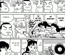 [짱구는못말려]멀미를 하다