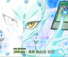 유희왕)사기 카드를 존나 써대도 별말 없던 장면