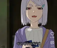 담배 고양이는 쇼츠로만 봤는데