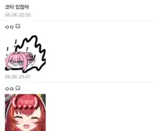 학원도시는 블아가 원조 아님