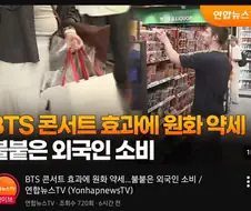 싱글벙글 원화 가치가 떨어지는 이유