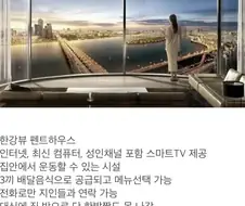 진짜로 버티면 5억 주는 VS 글