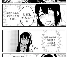 스파이패밀리)누나보다 동생과 먼저 ㅅㅅ할 수 있는 망가.manga