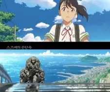 스즈메의 문단속 4분 10초만에 종료되는 세계선.jpg