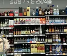 일상을 지키는 건강식품