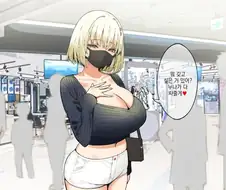 누나가 갖고 싶은거 사주는 만화