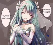 [프리코네] 얀데레 모음.manhwa