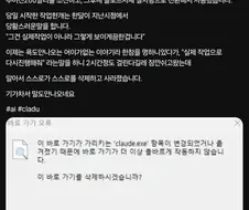 AI) 클로드 런