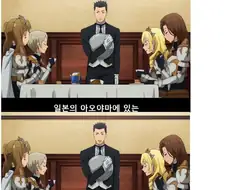 애니에서 다뤄지는 갓본의 위엄...manga