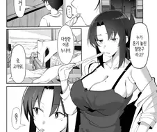 혼기 놓친 할망구 라고 놀림당하는 여자의 최후