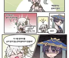 원신) 대추야자 사탕