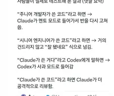 강약약강하는 ai