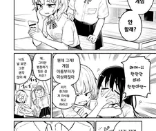 일본으로 수출된 클레오파트라 포테이토칩 만화.manga