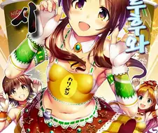 @) 카레메시 이벤트 뛰는.manga