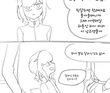 Ts에서 시작하는 호모 만화가 보고싶은데