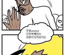 순애물에 ntr난입하는.manga