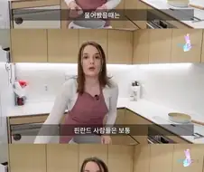 미국인과 상성이 안 좋다는 핀란드인