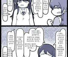 @)카호가 특촬 출연하고 싶은 만화