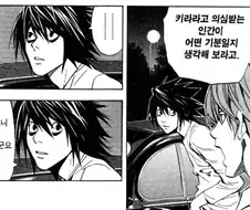 "작작 좀 해! 살인범으로 의심받는 기분이 어떨지 생각해보라고!!!"