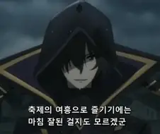 [어둠의실력자]두 여자를 농락하는 중2병
