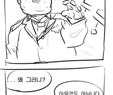 소전) G41 만화 현실판