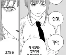마키마가 진짜 캐디로는 십몇년만에 가슴을 뛰게함