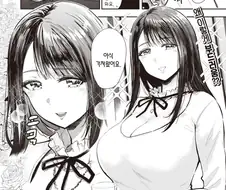 귀여운 아내를 둔 남편