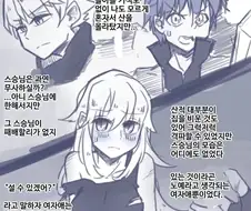 레디메이드 암컷타락.manga