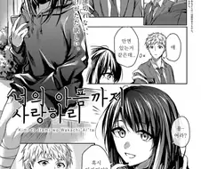 죽고싶어하는 중학교 때 친구를 만나는.manga