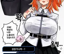 페이트) 1부때 복장을 입어본 구다코