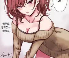 [@] 남편 걱정해주는 마도카.manhwa