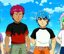 토리코 작중 이해가 안가는 설정